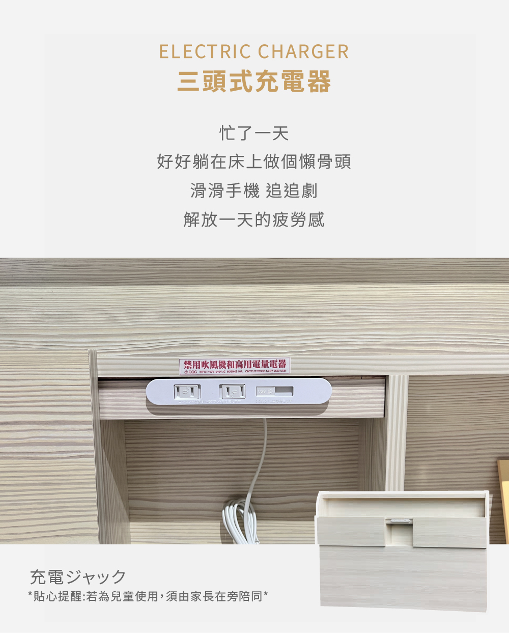 【Famy+】自然森系2件組 床頭經典款 有門款 10CM薄型床頭+床底 床架組