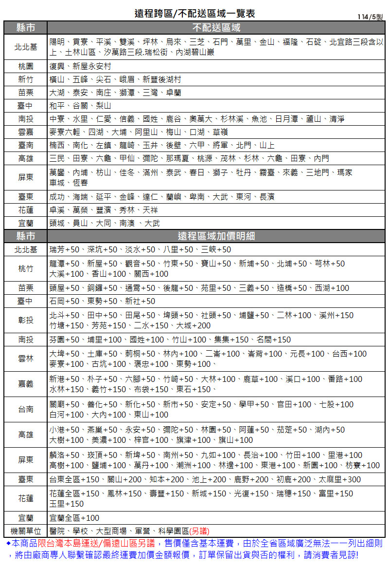 【華冠】單拉壁扇~台灣製造