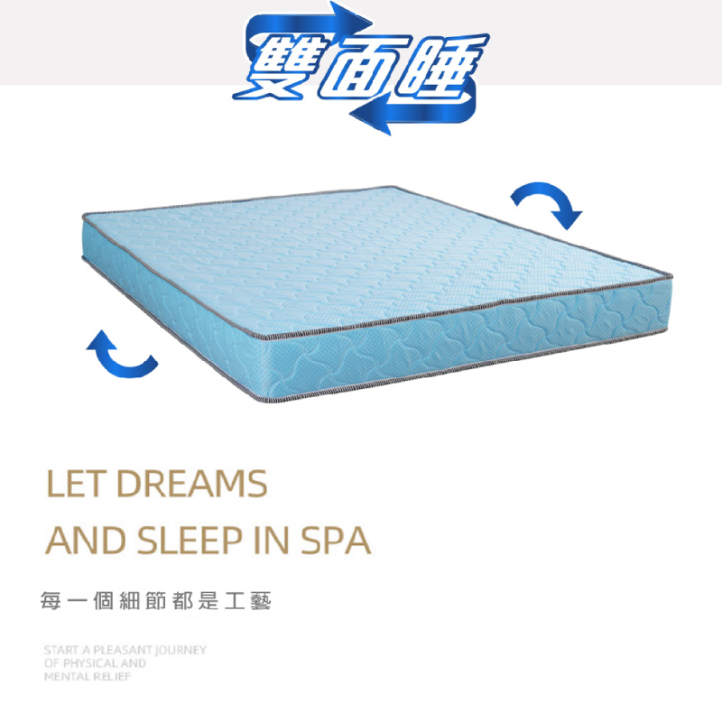 【Famy+】宿舍好眠款 雙面睡+2.0線徑獨立筒 彈簧床墊 適中偏軟床墊