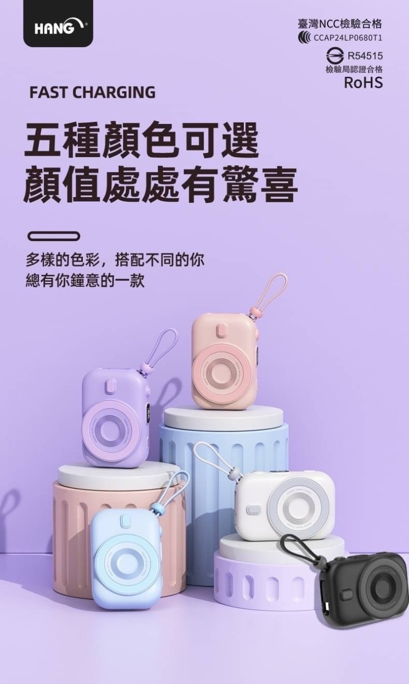 HANG PDC 10000mAh 20W 無線磁吸快充 自帶線行動電源 全兼容快充 LED顯示 支援PD+QC快充