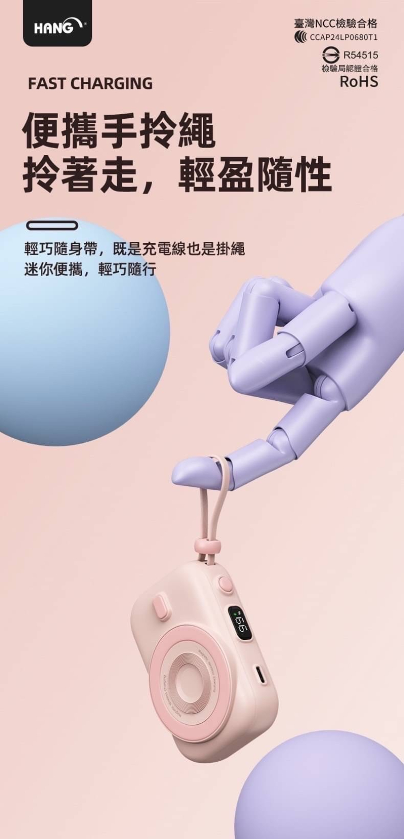 HANG PDC 10000mAh 20W 無線磁吸快充 自帶線行動電源 全兼容快充 LED顯示 支援PD+QC快充