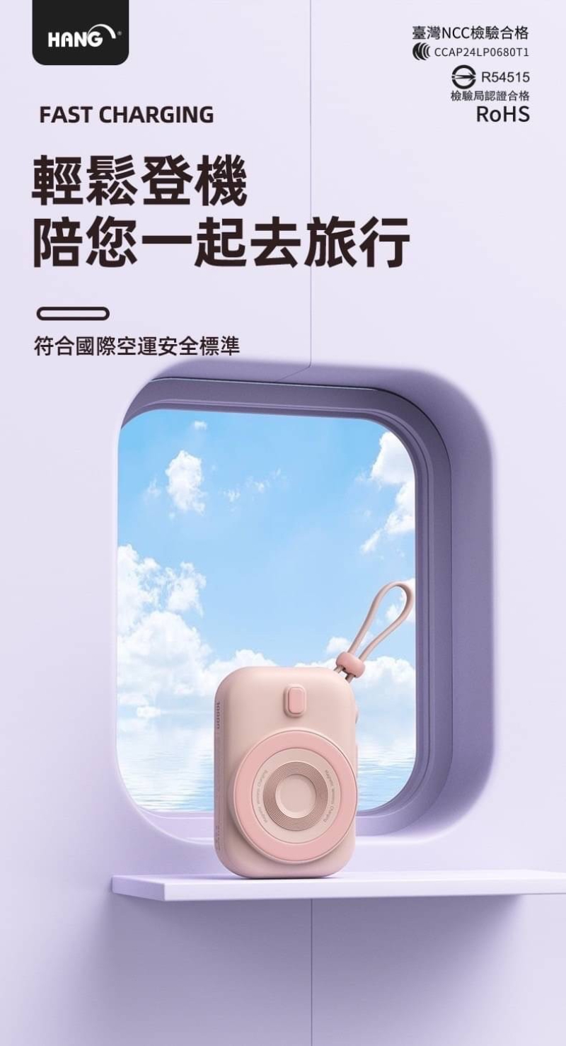 HANG PDC 10000mAh 20W 無線磁吸快充 自帶線行動電源 全兼容快充 LED顯示 支援PD+QC快充