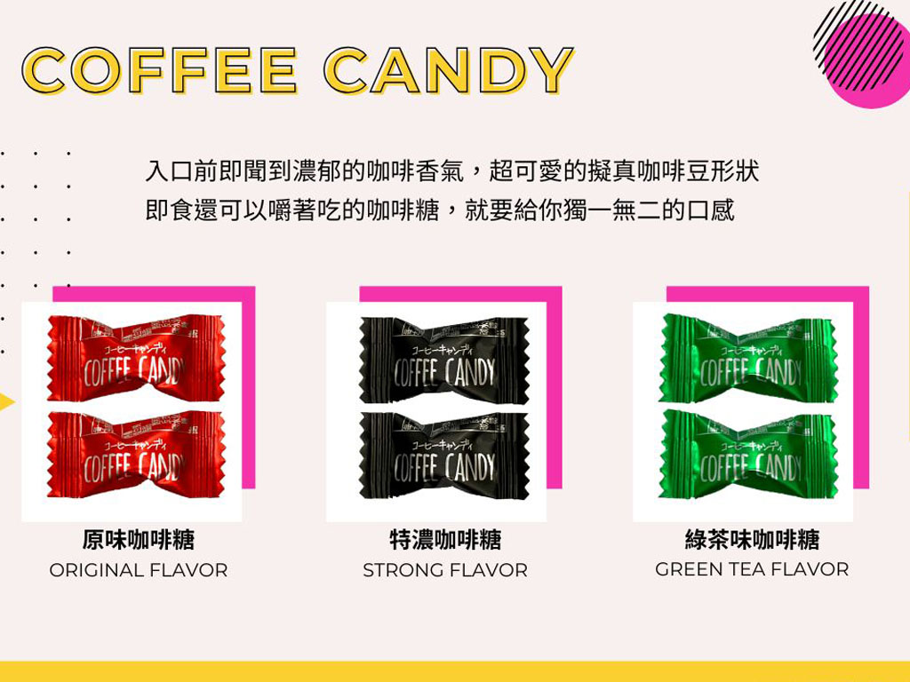 福伯香噴噴咖啡糖100g小盒裝