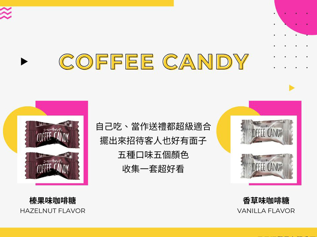 福伯香噴噴咖啡糖100g小盒裝