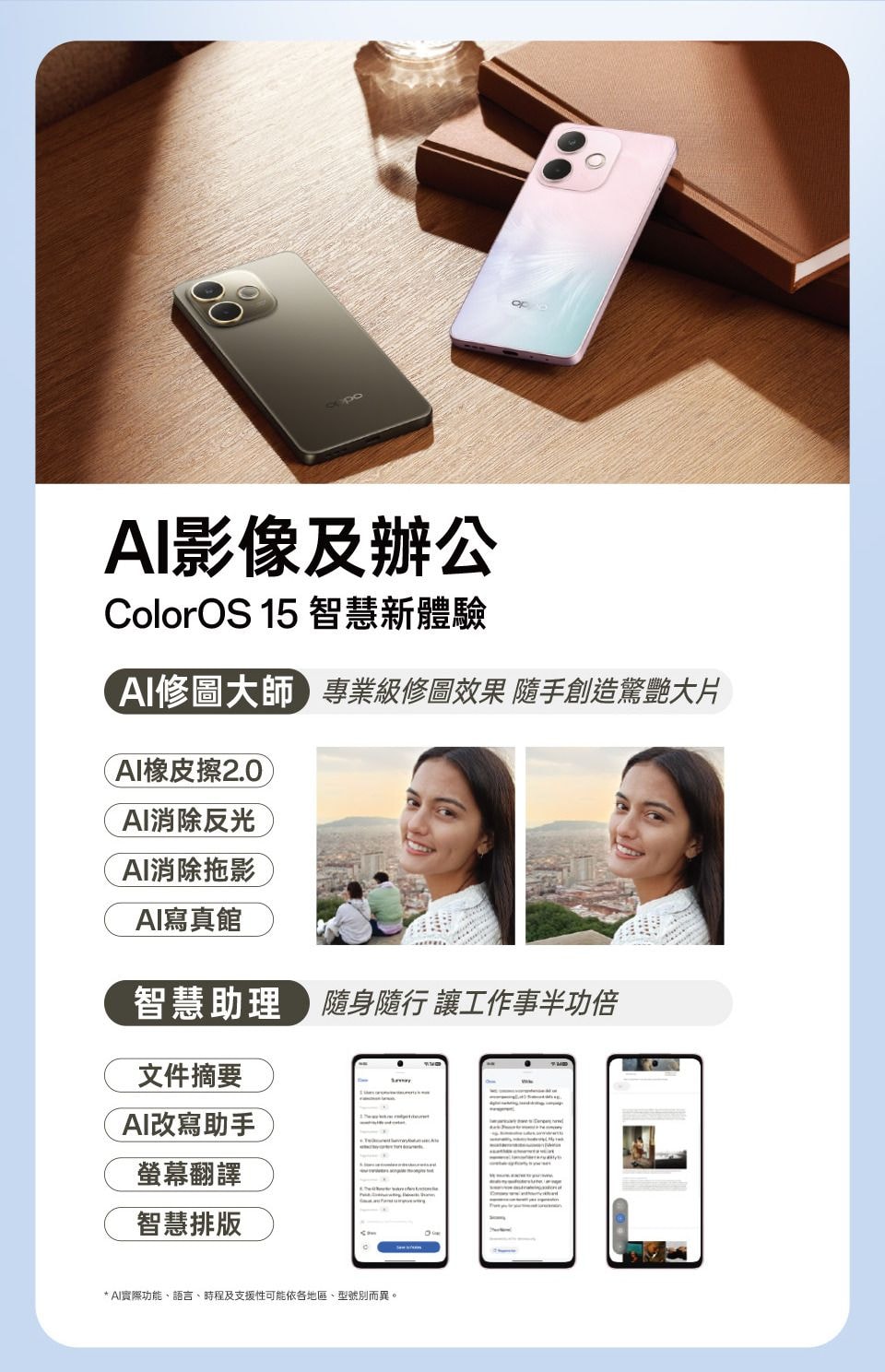 【公司貨】OPPO A5 Pro 6.67吋 6G/128G 5G+5G雙卡雙待 側邊指紋辨識 臉部解鎖 5000萬畫素 5800mAh電量 IP69 + IP68 + IP66 防塵防水 智慧型手機