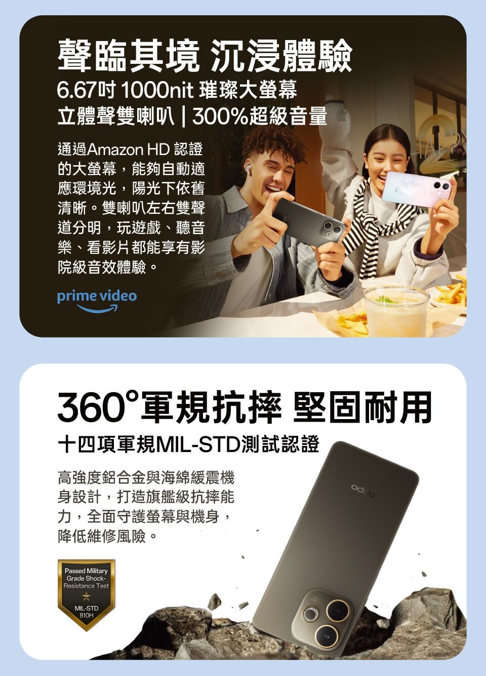 【公司貨】OPPO A5 Pro 6.67吋 6G/128G 5G+5G雙卡雙待 側邊指紋辨識 臉部解鎖 5000萬畫素 5800mAh電量 IP69 + IP68 + IP66 防塵防水 智慧型手機