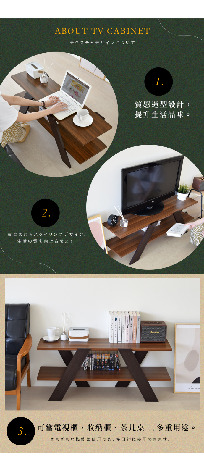 【HOPMA】時尚造型電視櫃