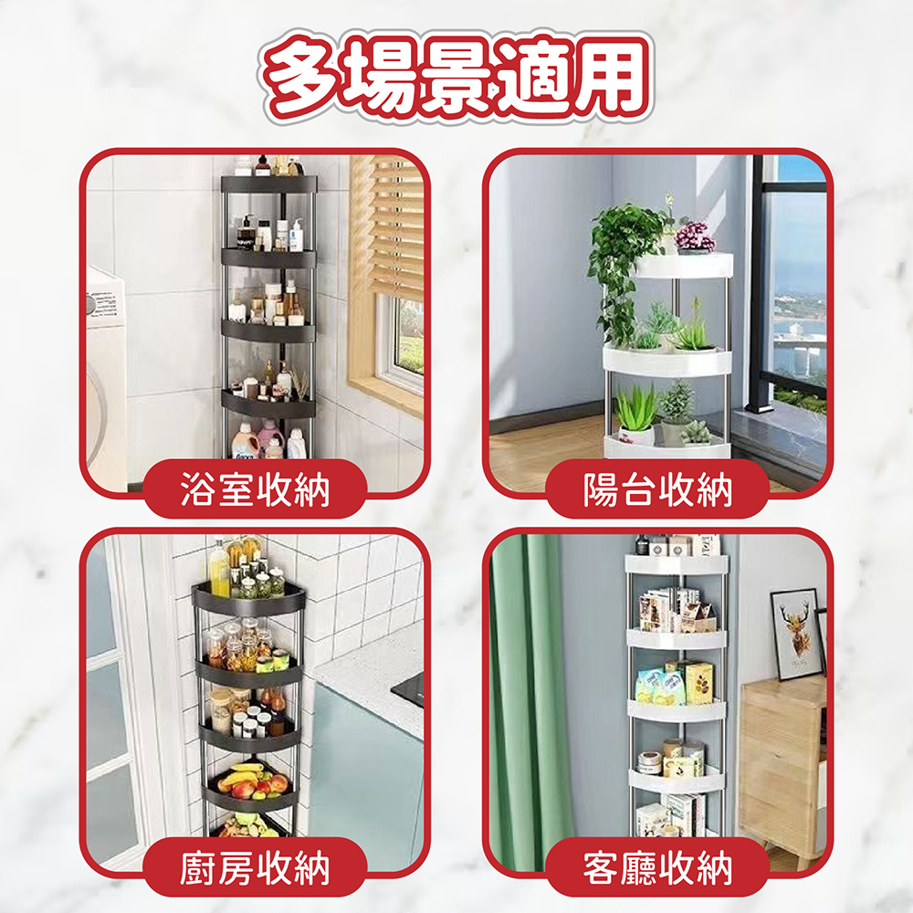 不鏽鋼落地三角置物架