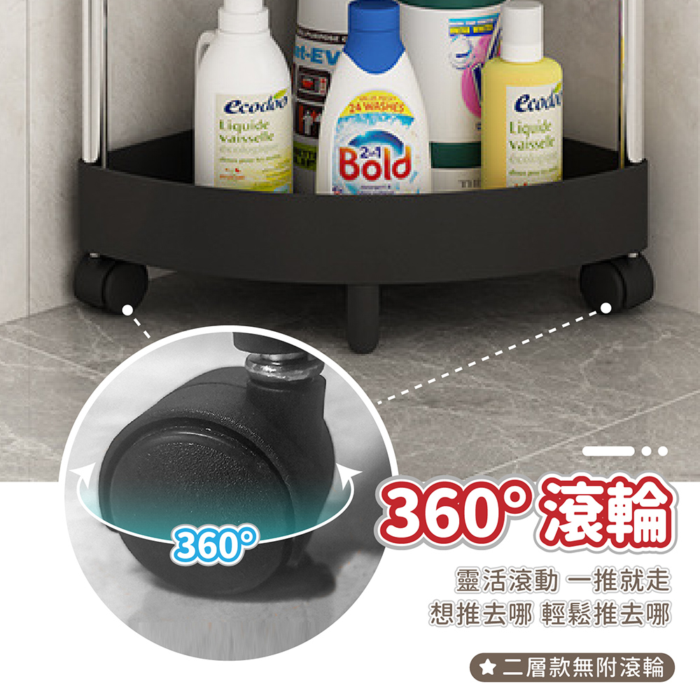 不鏽鋼落地三角置物架