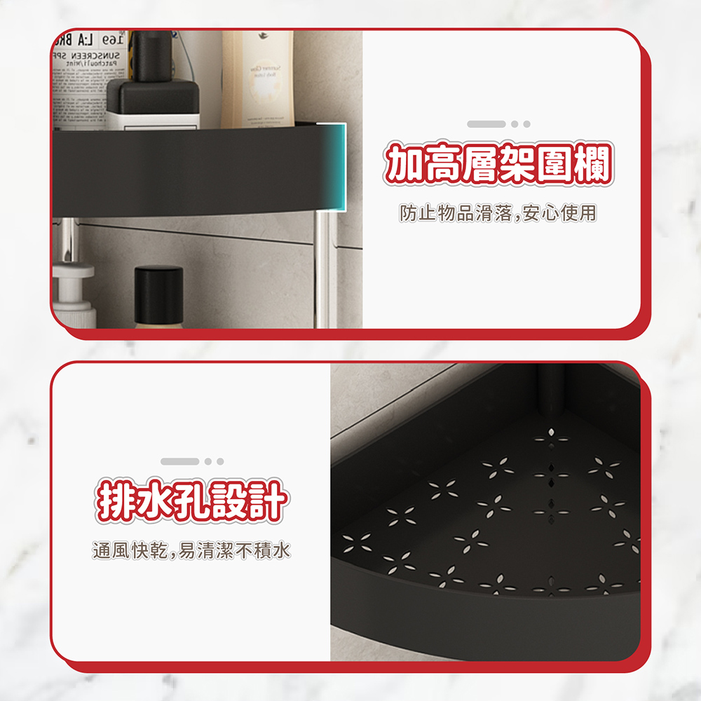 不鏽鋼落地三角置物架