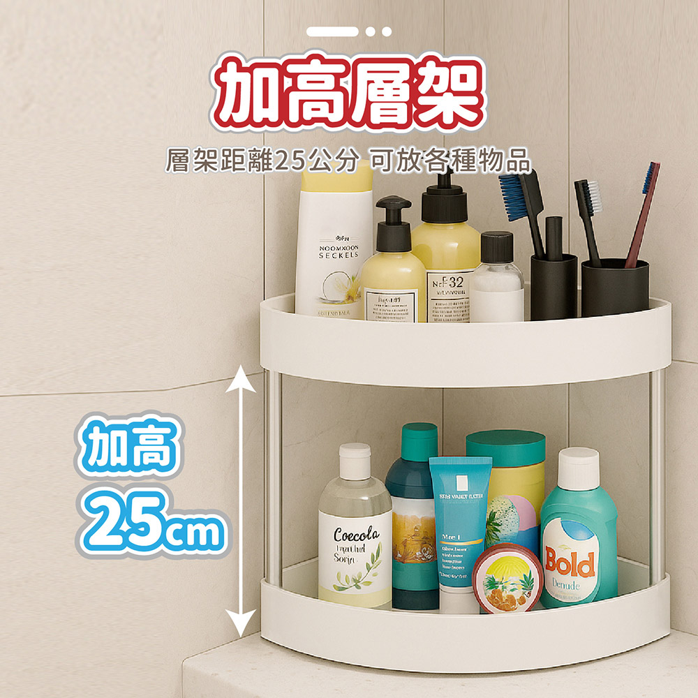 不鏽鋼落地三角置物架