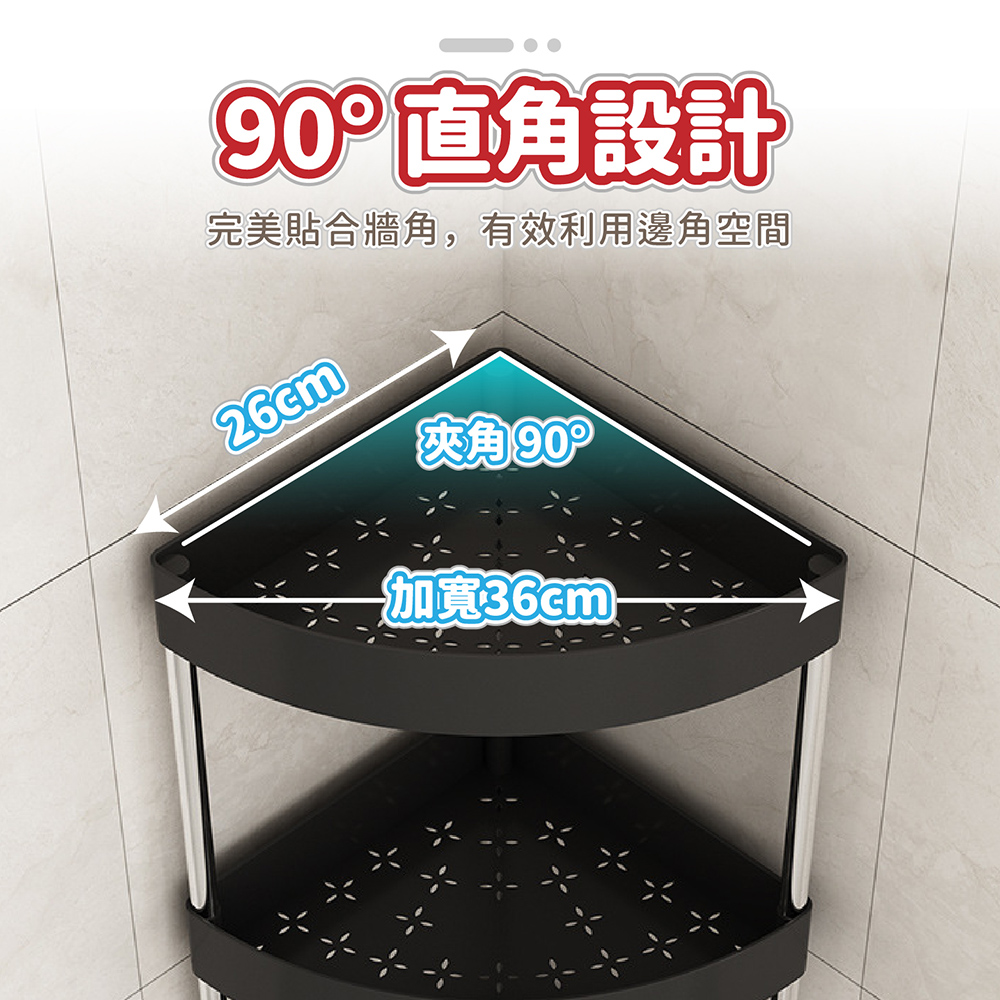 不鏽鋼落地三角置物架