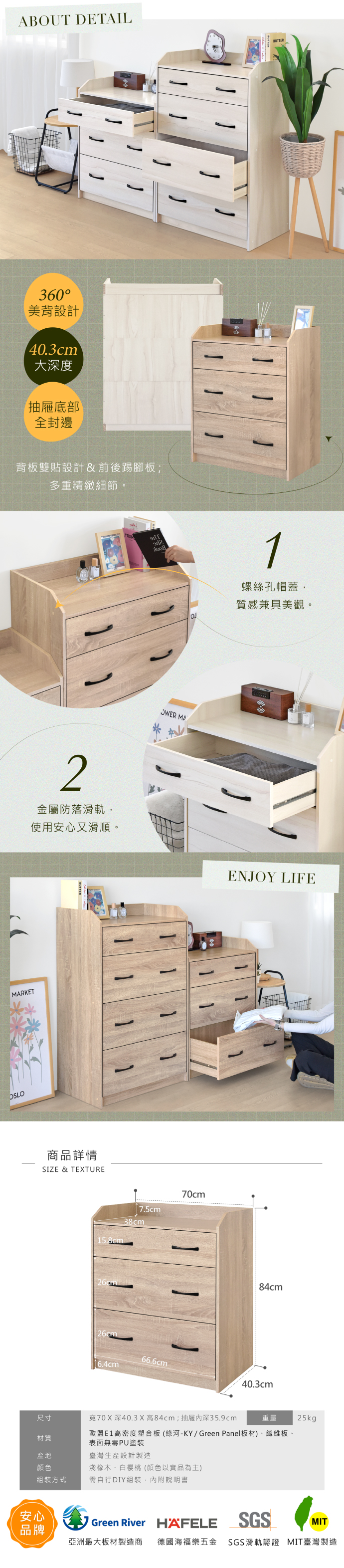 【HOPMA】北歐風三抽斗櫃