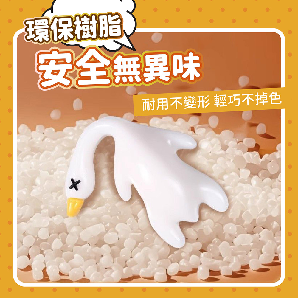 紫外線變色烤鴨吊飾