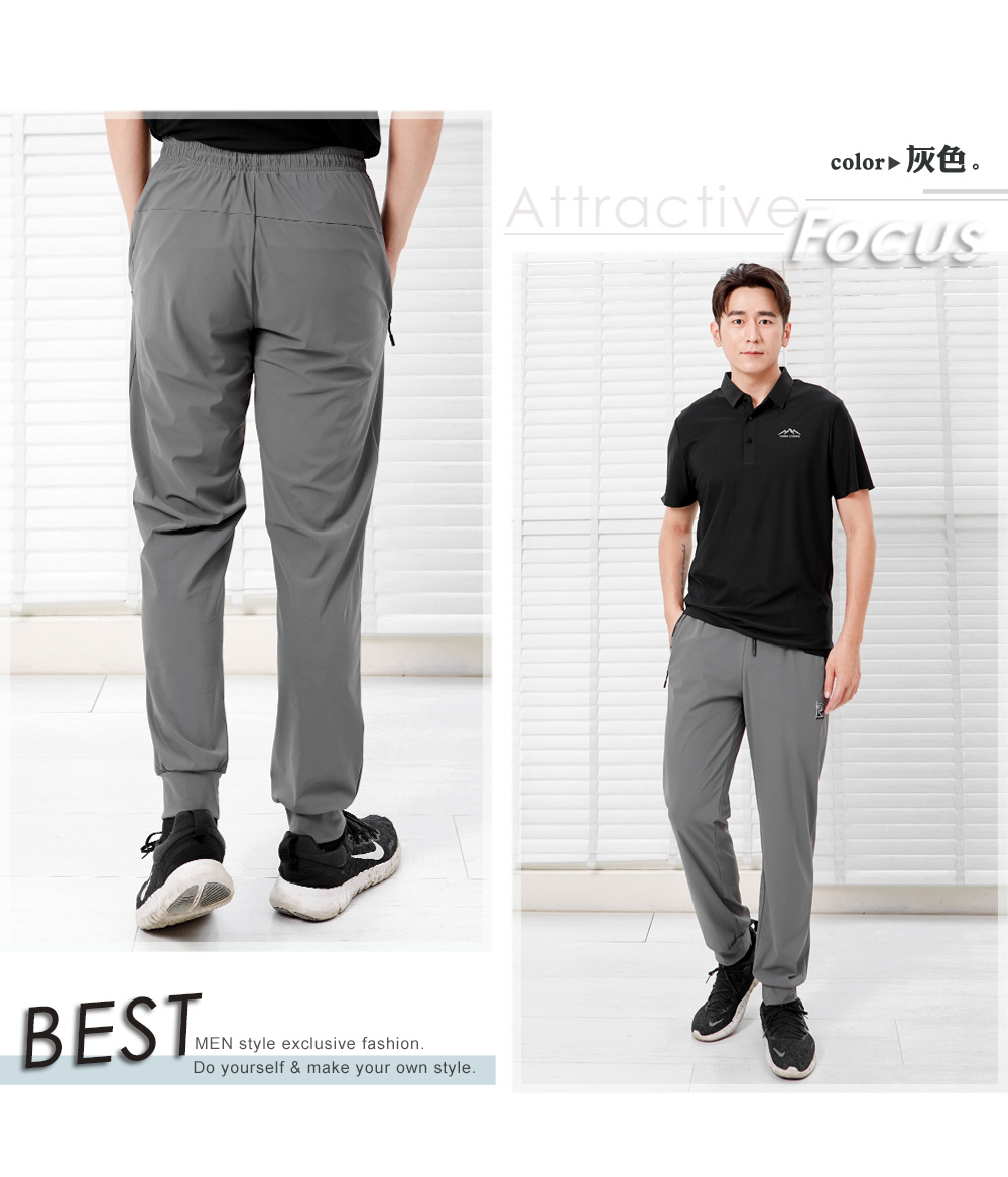 酷爽冰感降溫休閒運動長褲