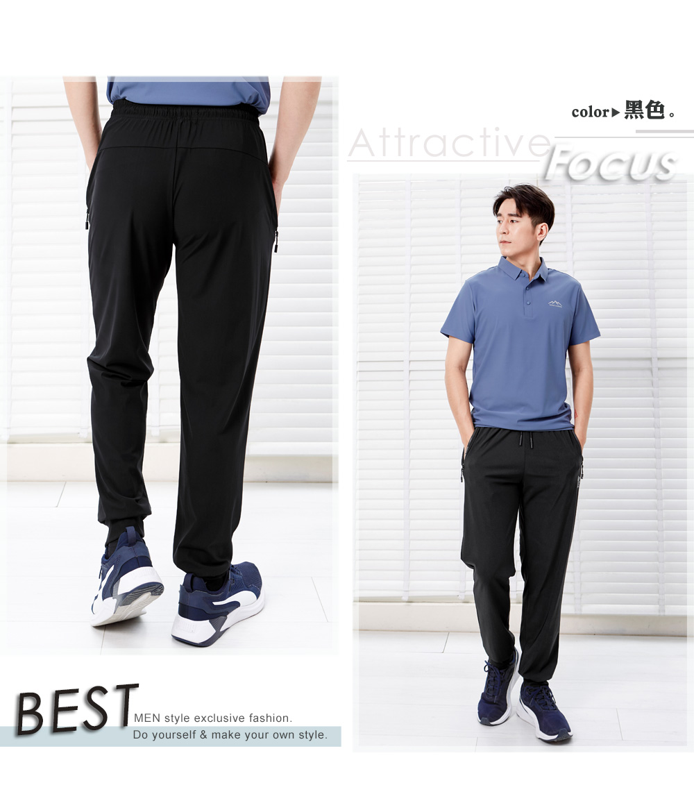 酷爽冰感降溫休閒運動長褲