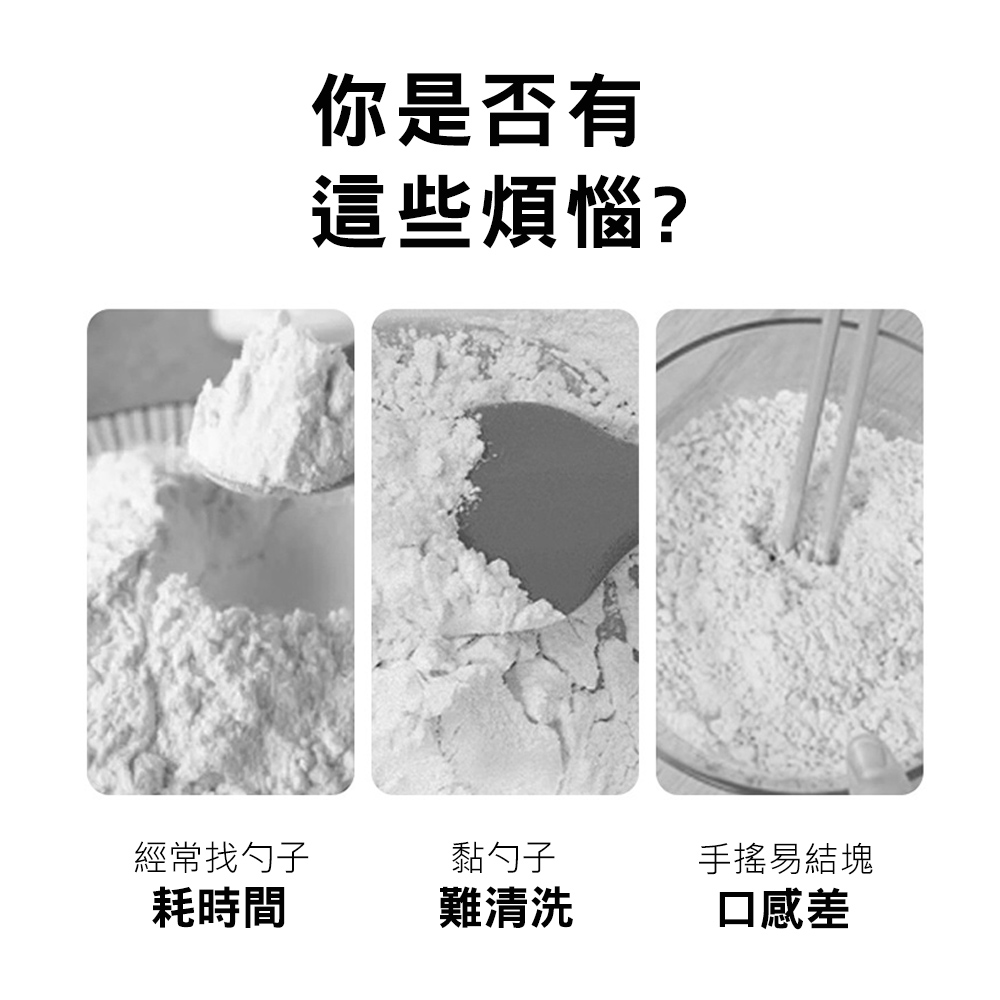 新四代陶瓷款磁力咖啡攪拌杯(360ml)