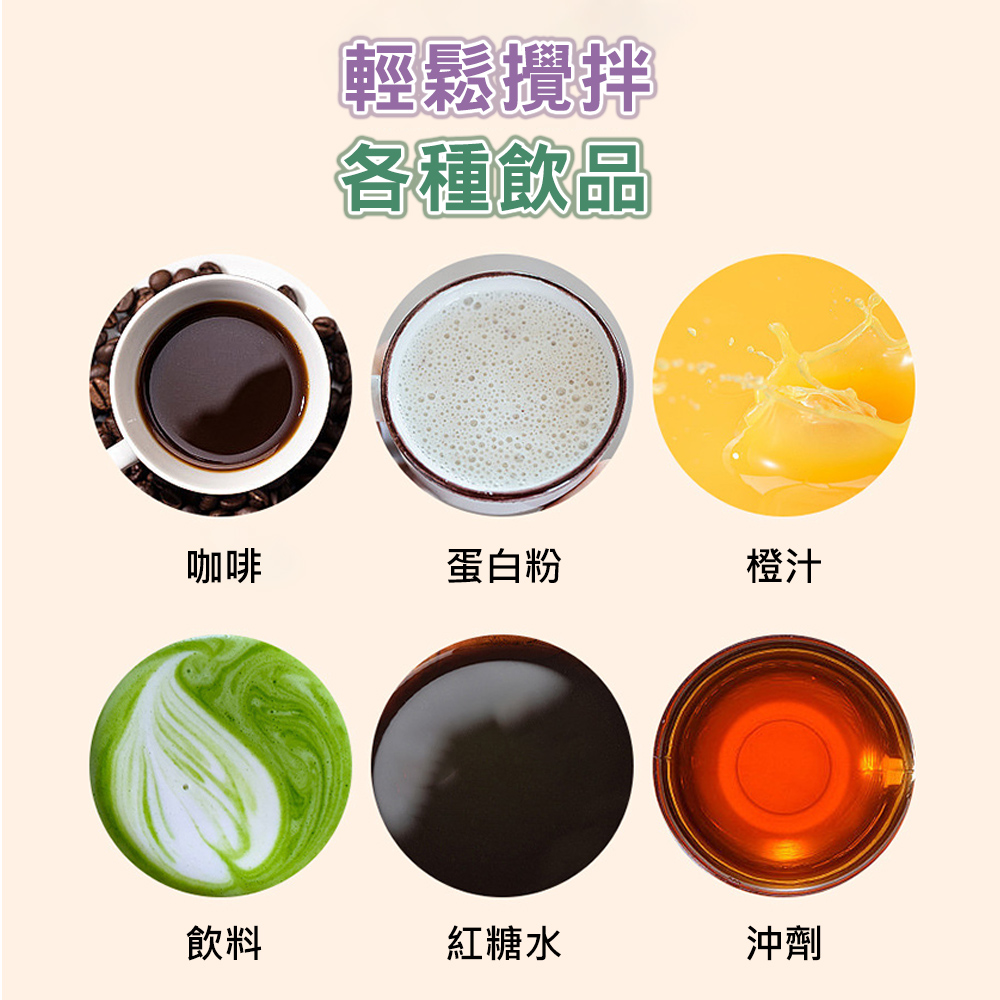 新四代陶瓷款磁力咖啡攪拌杯(360ml)