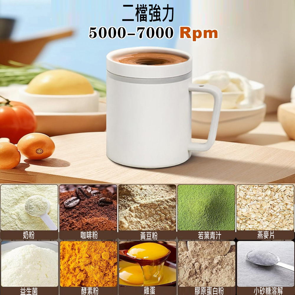 新四代陶瓷款磁力咖啡攪拌杯(360ml)