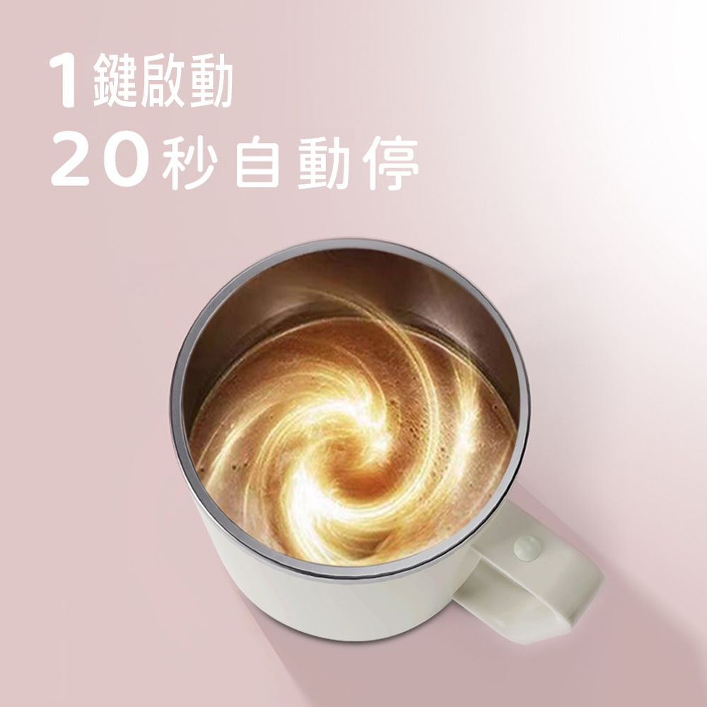 新四代全杯身316不鏽鋼磁力咖啡攪拌杯(360ml)