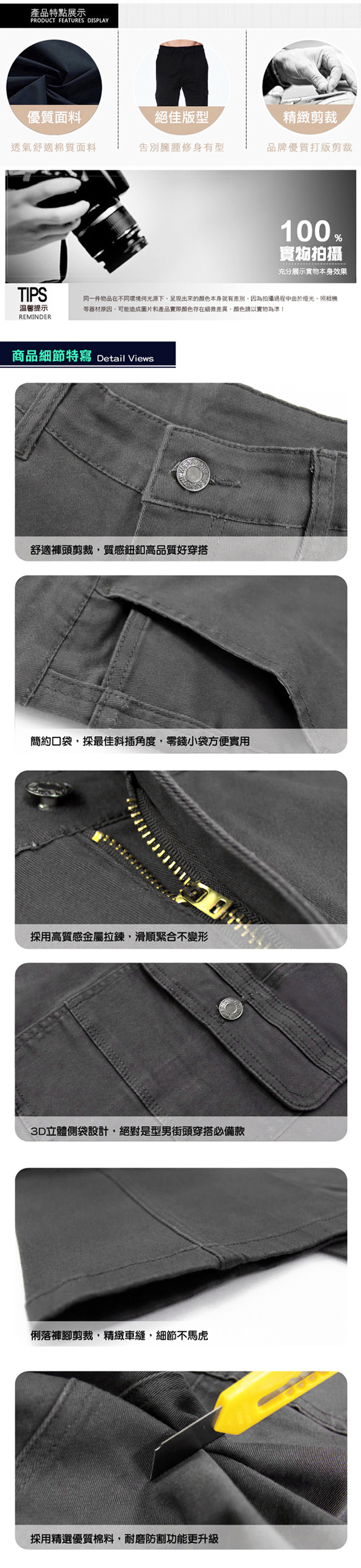 重磅高彈防割工裝休閒褲