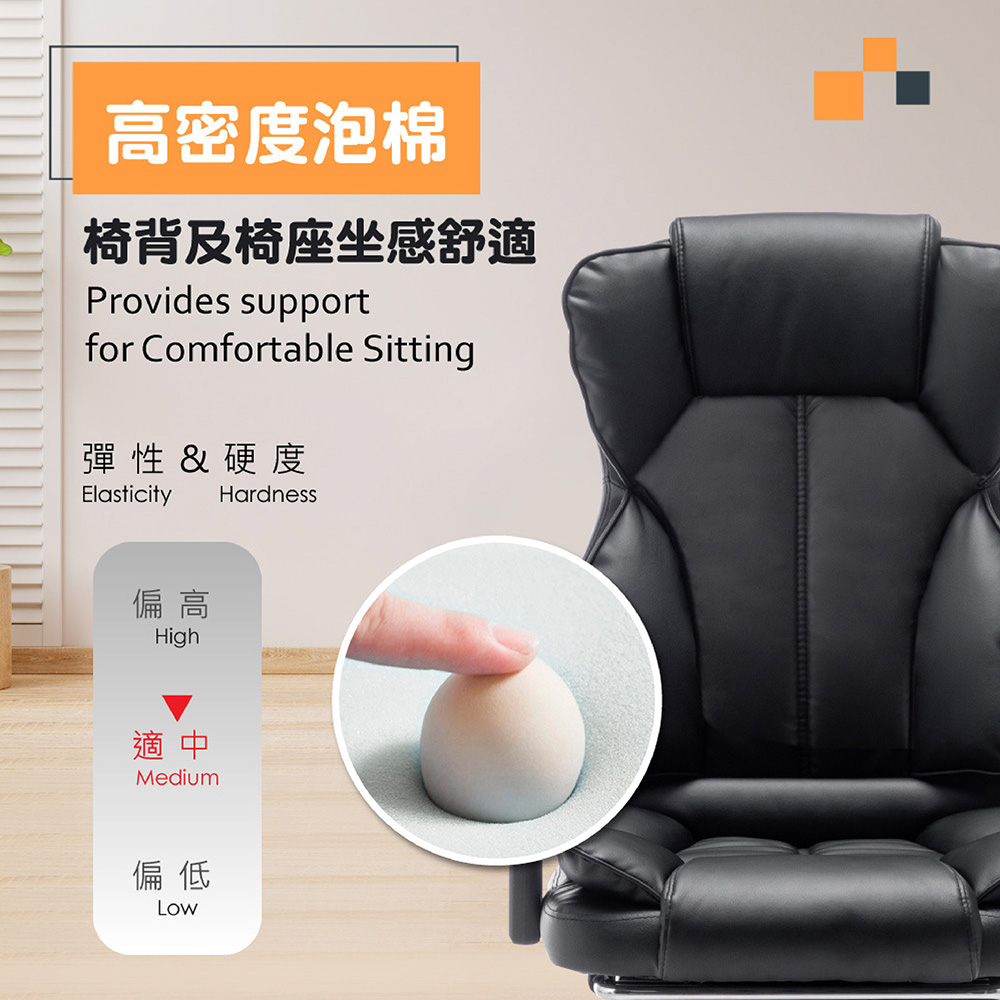 【E-home】Salton索爾頓尊爵PU高背扶手電腦椅