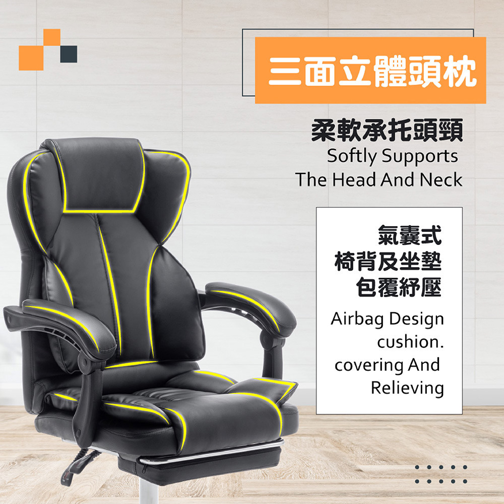 【E-home】Salton索爾頓尊爵PU高背扶手電腦椅