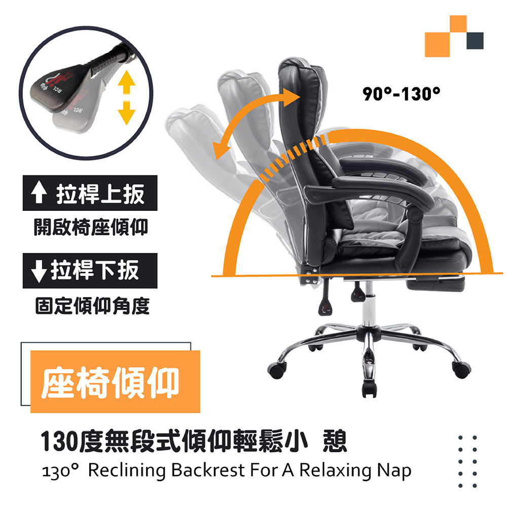 【E-home】Salton索爾頓尊爵PU高背扶手電腦椅