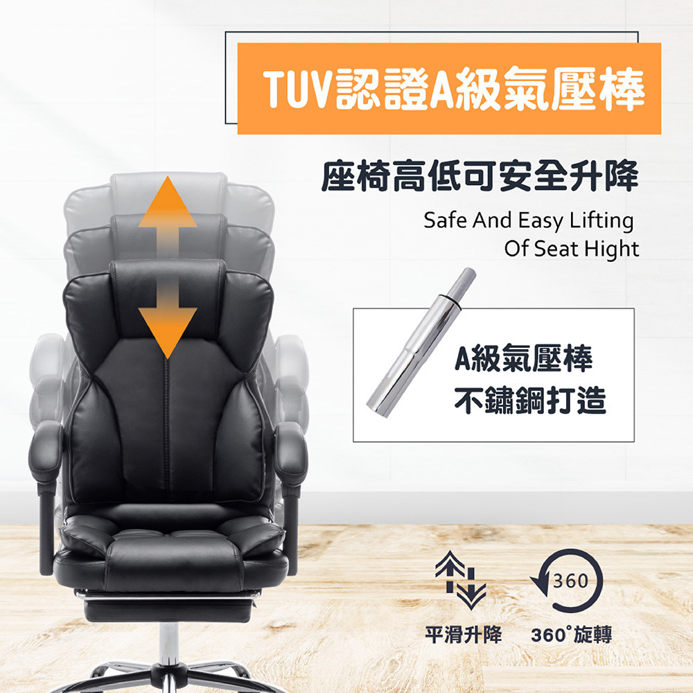 【E-home】Salton索爾頓尊爵PU高背扶手電腦椅