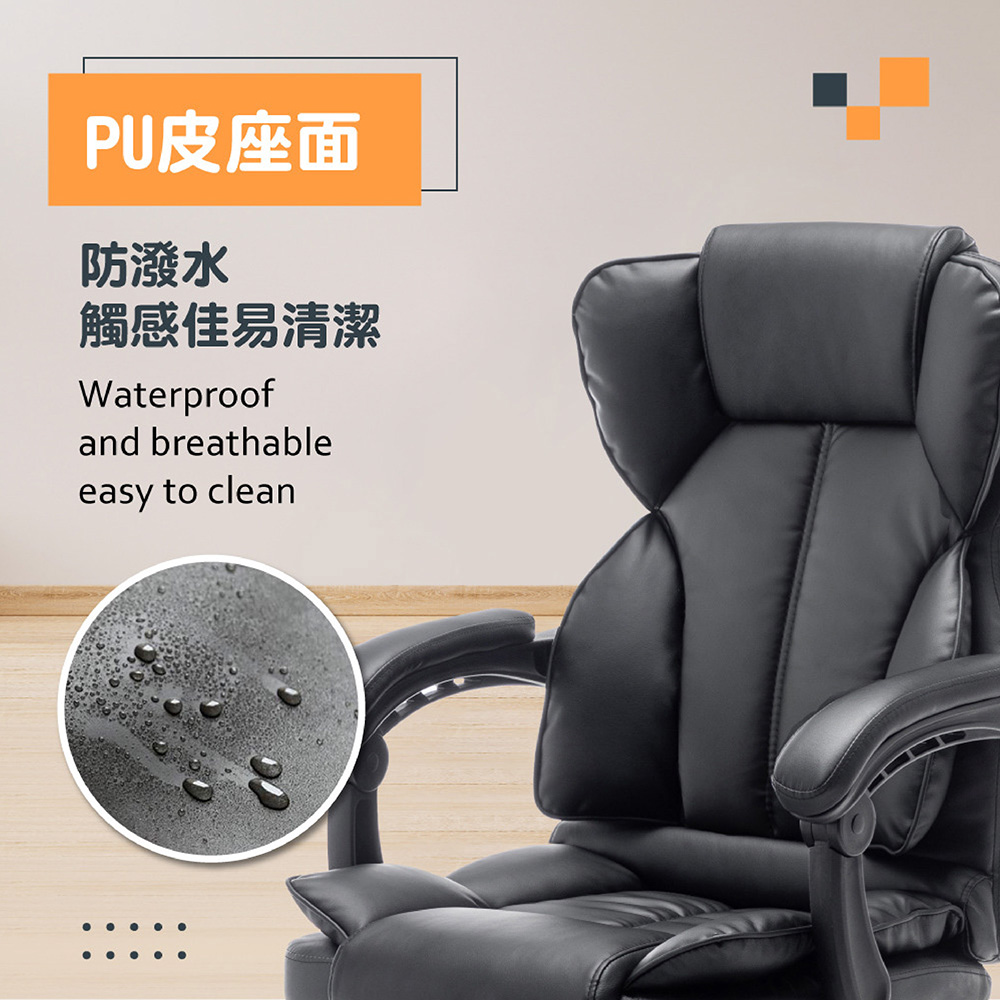 【E-home】Salton索爾頓尊爵PU高背扶手電腦椅