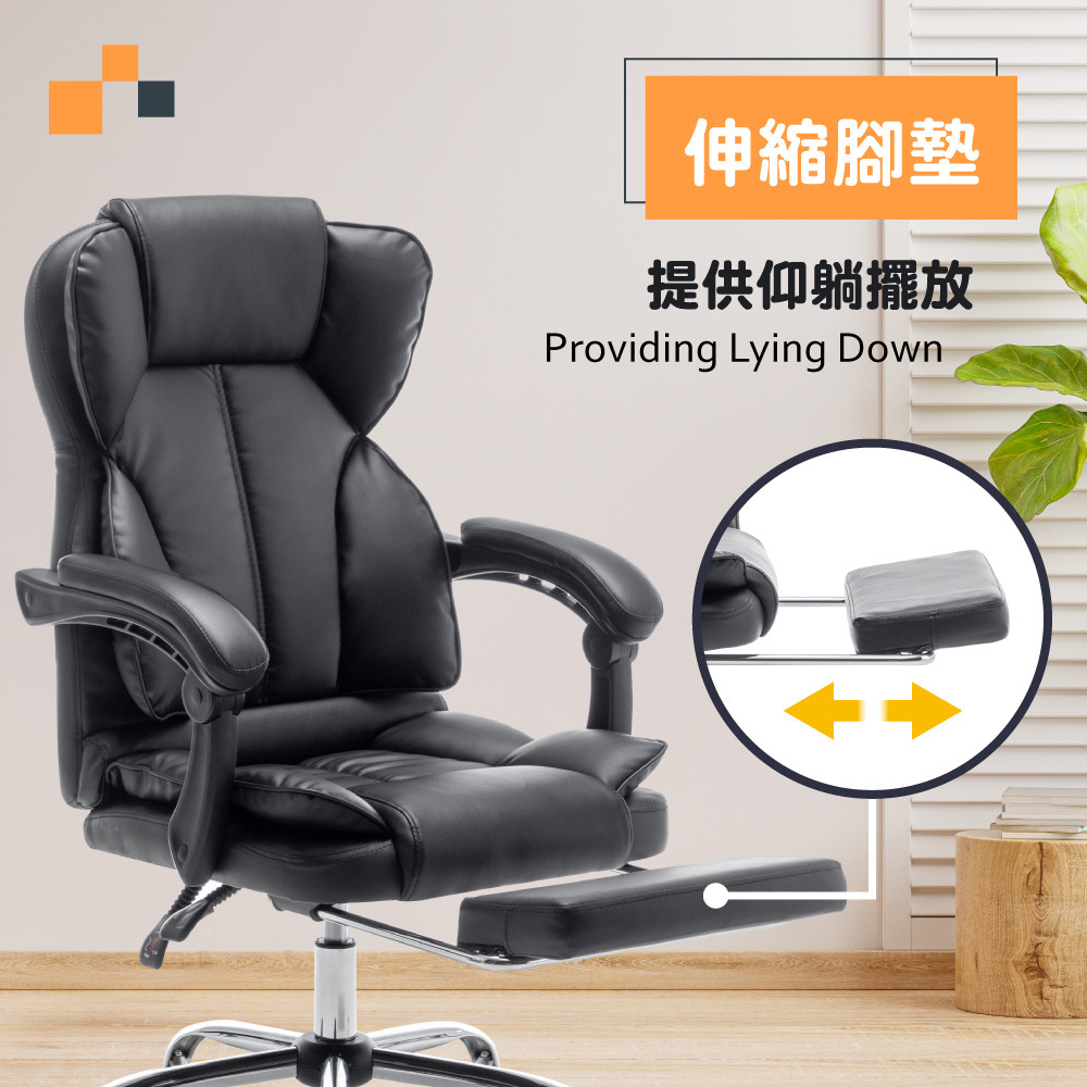 【E-home】Salton索爾頓尊爵PU高背扶手電腦椅