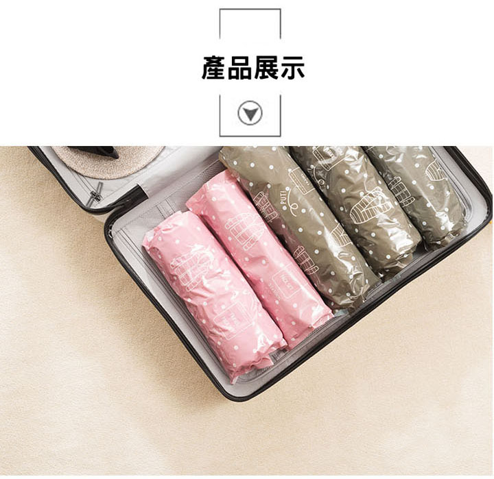 納彩旅行手卷式真空壓縮收納袋
