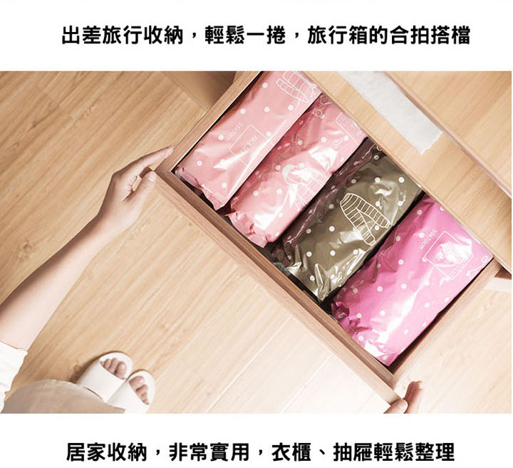 納彩旅行手卷式真空壓縮收納袋