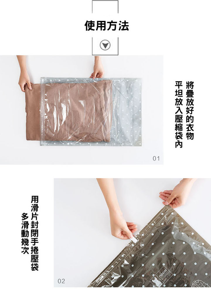 納彩旅行手卷式真空壓縮收納袋