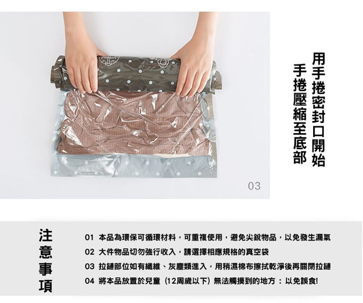 納彩旅行手卷式真空壓縮收納袋