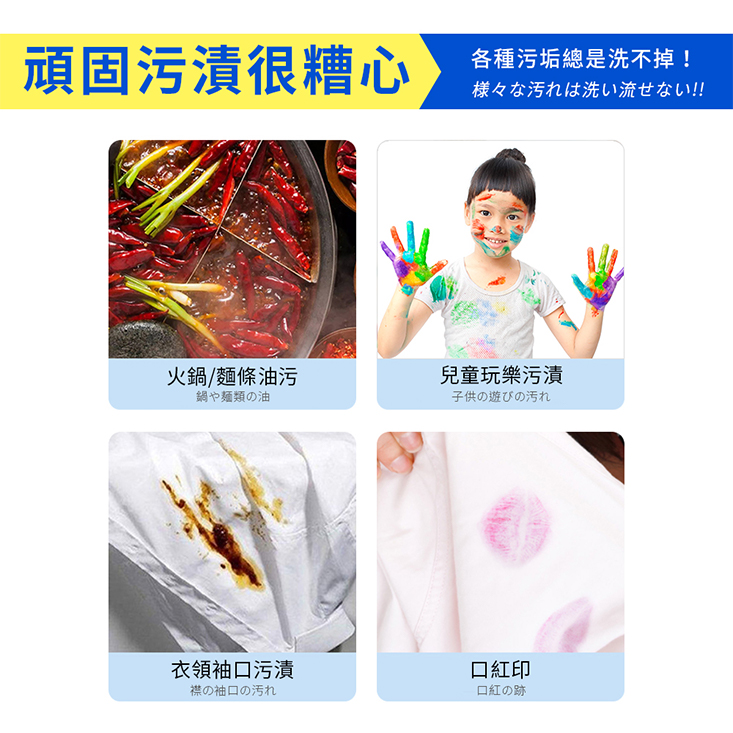 【KURI】 日本製 衣領袖口 局部 攜帶去漬劑100ml-A6087