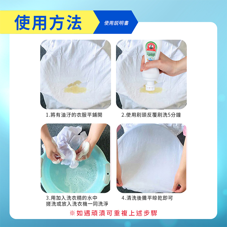 【KURI】 日本製 衣領袖口 局部 攜帶去漬劑100ml-A6087