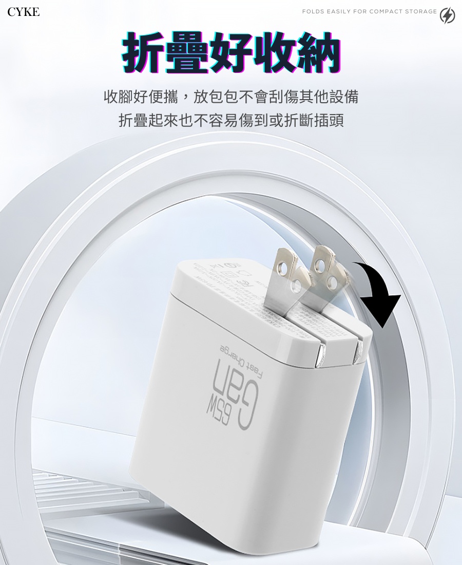 數位顯示 65w 快充頭 三孔 USB/雙TypeC 多設備兼容 安全保護 充電器 充電頭 快充頭 豆腐頭 充電