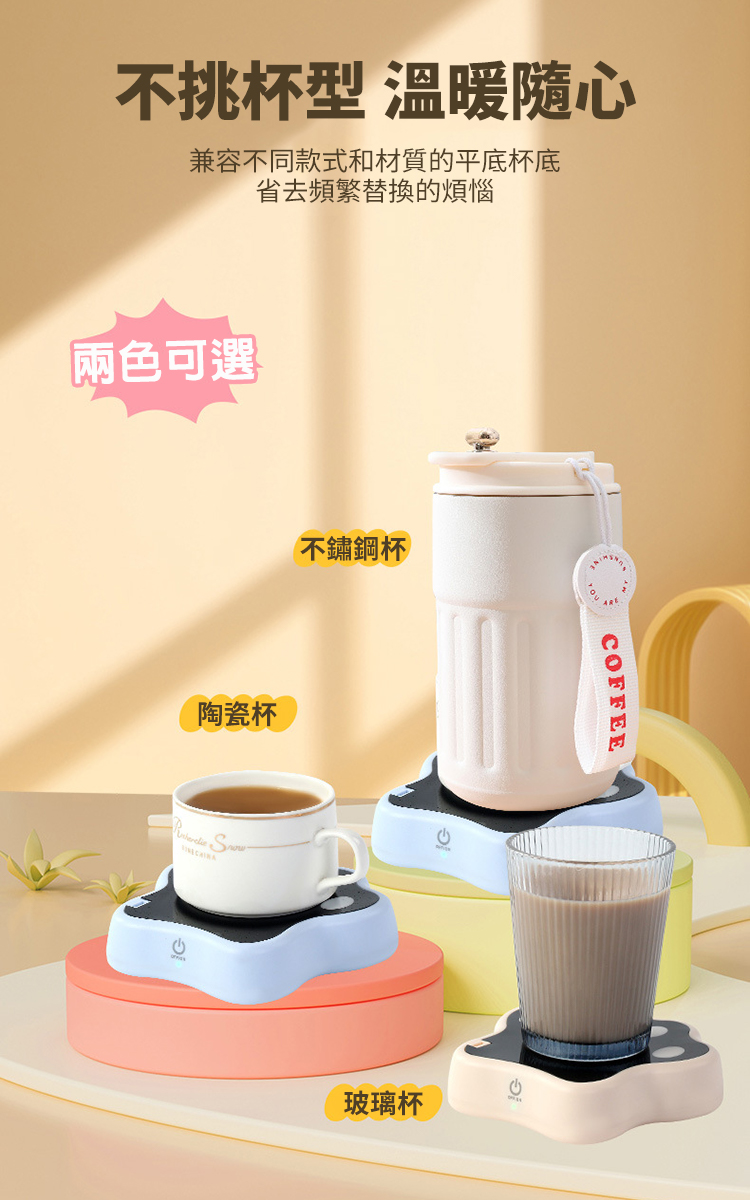 磁懸浮攪拌底座充電便攜攪拌器