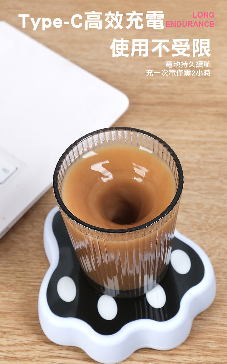 磁懸浮攪拌底座充電便攜攪拌器