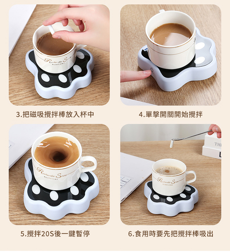 磁懸浮攪拌底座充電便攜攪拌器