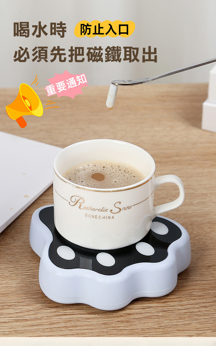 磁懸浮攪拌底座充電便攜攪拌器