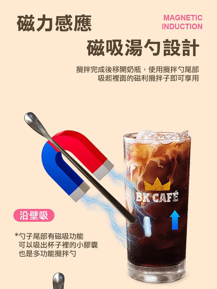 磁懸浮攪拌底座充電便攜攪拌器