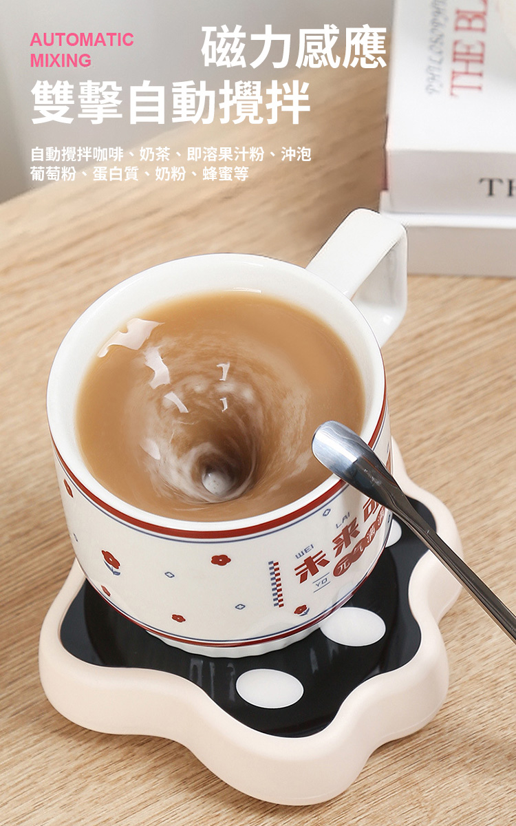 磁懸浮攪拌底座充電便攜攪拌器