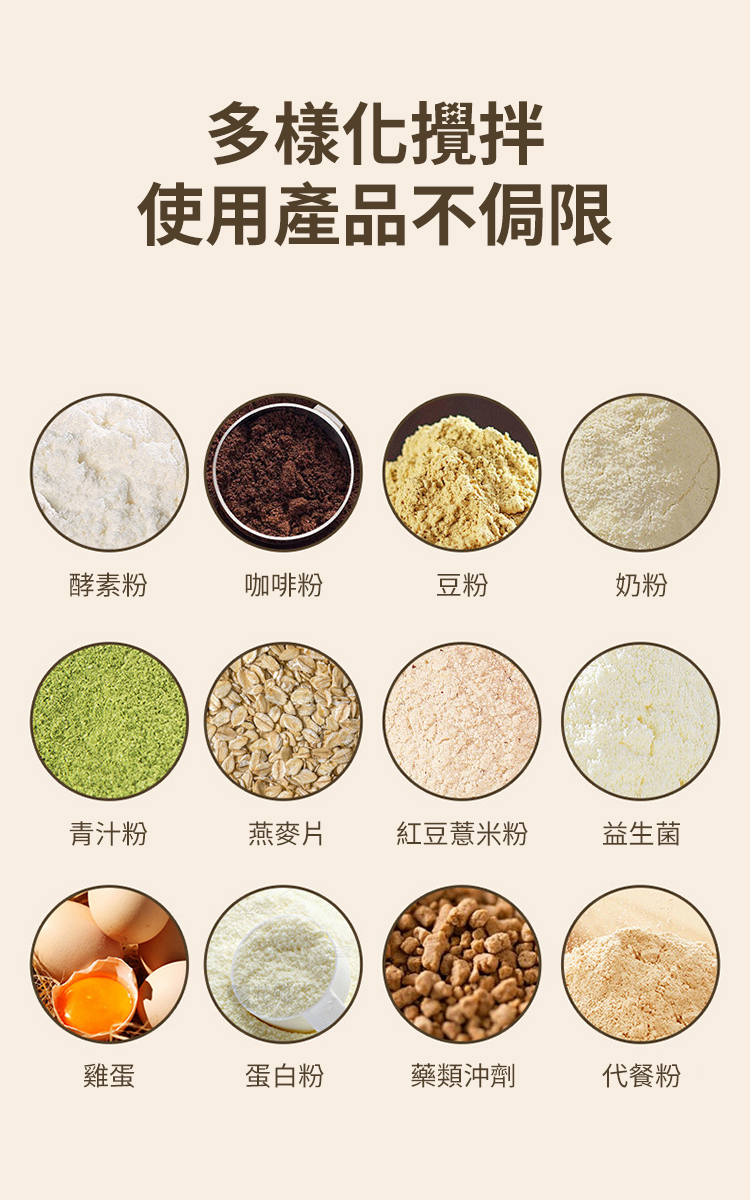 磁懸浮攪拌底座充電便攜攪拌器