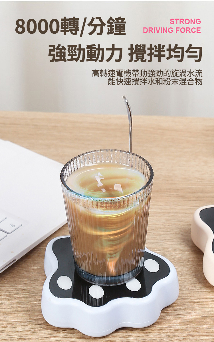 磁懸浮攪拌底座充電便攜攪拌器