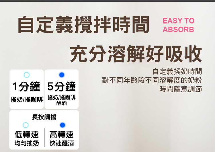 磁懸浮攪拌底座充電便攜攪拌器