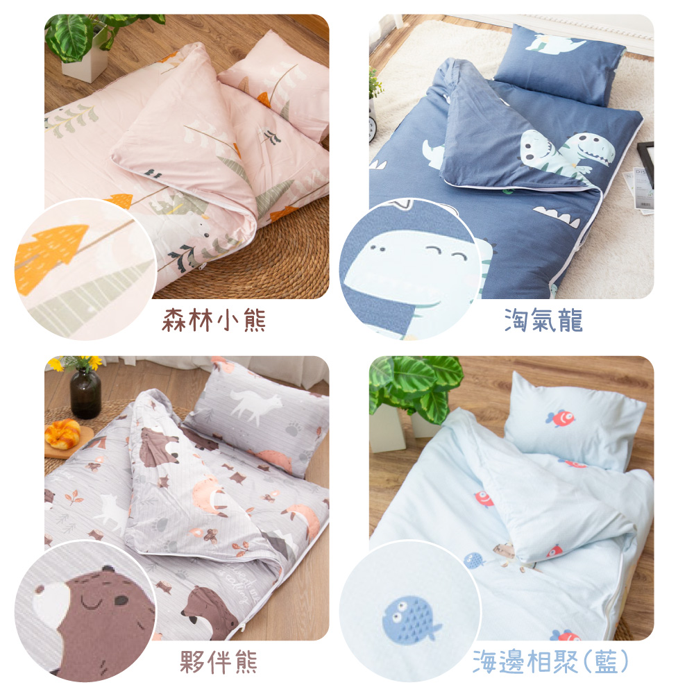 50天絲兒童冬夏兩用睡袋(含被胎-多款任選)