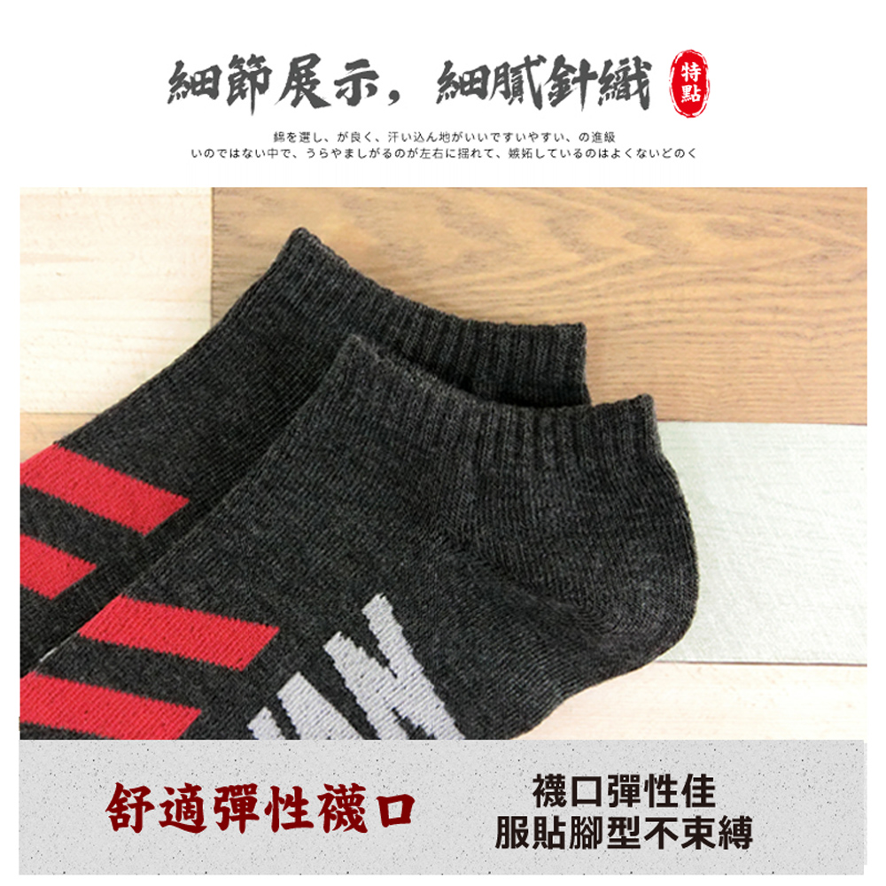 尼克加大船型襪