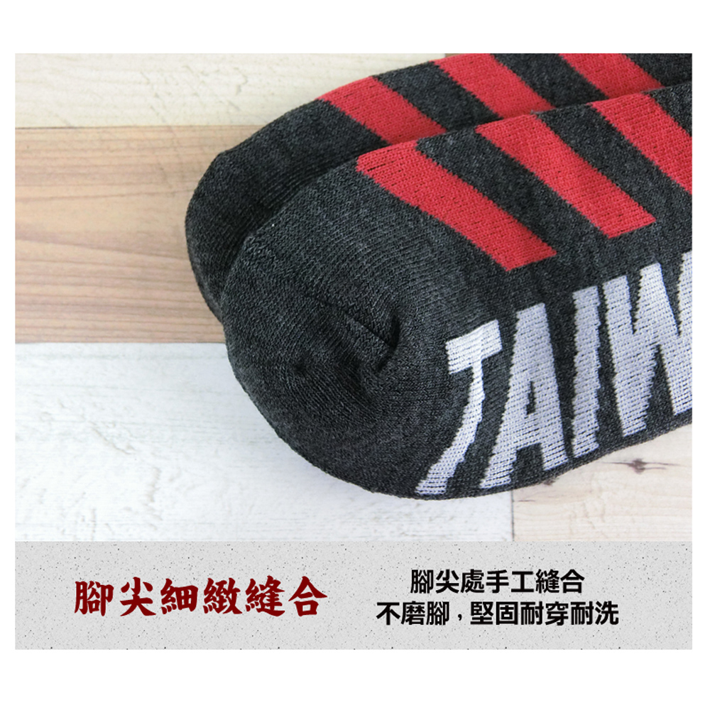 尼克加大船型襪